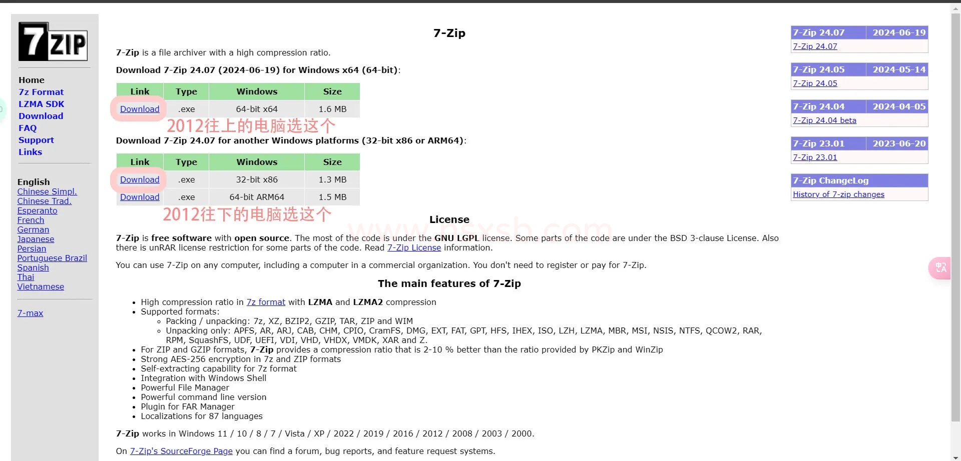 使用32位的电脑只剩下不到10%(瞎猜) 使用32位的电脑只剩下不到10%(瞎猜)