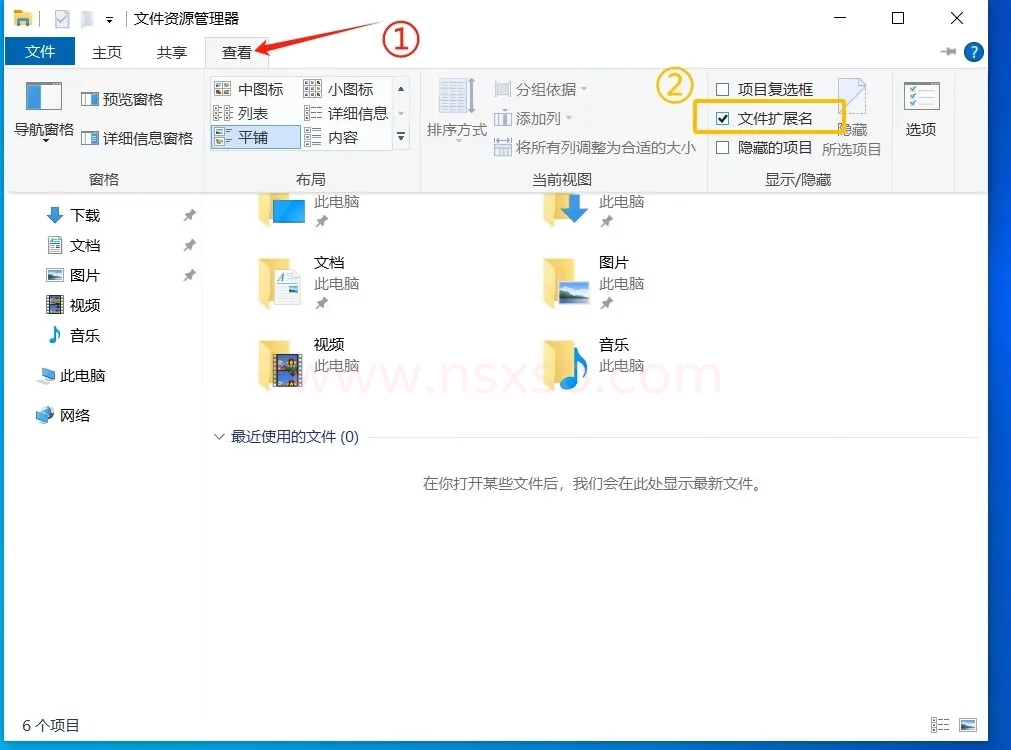 这样你就知道你的好东西是什么格式的了