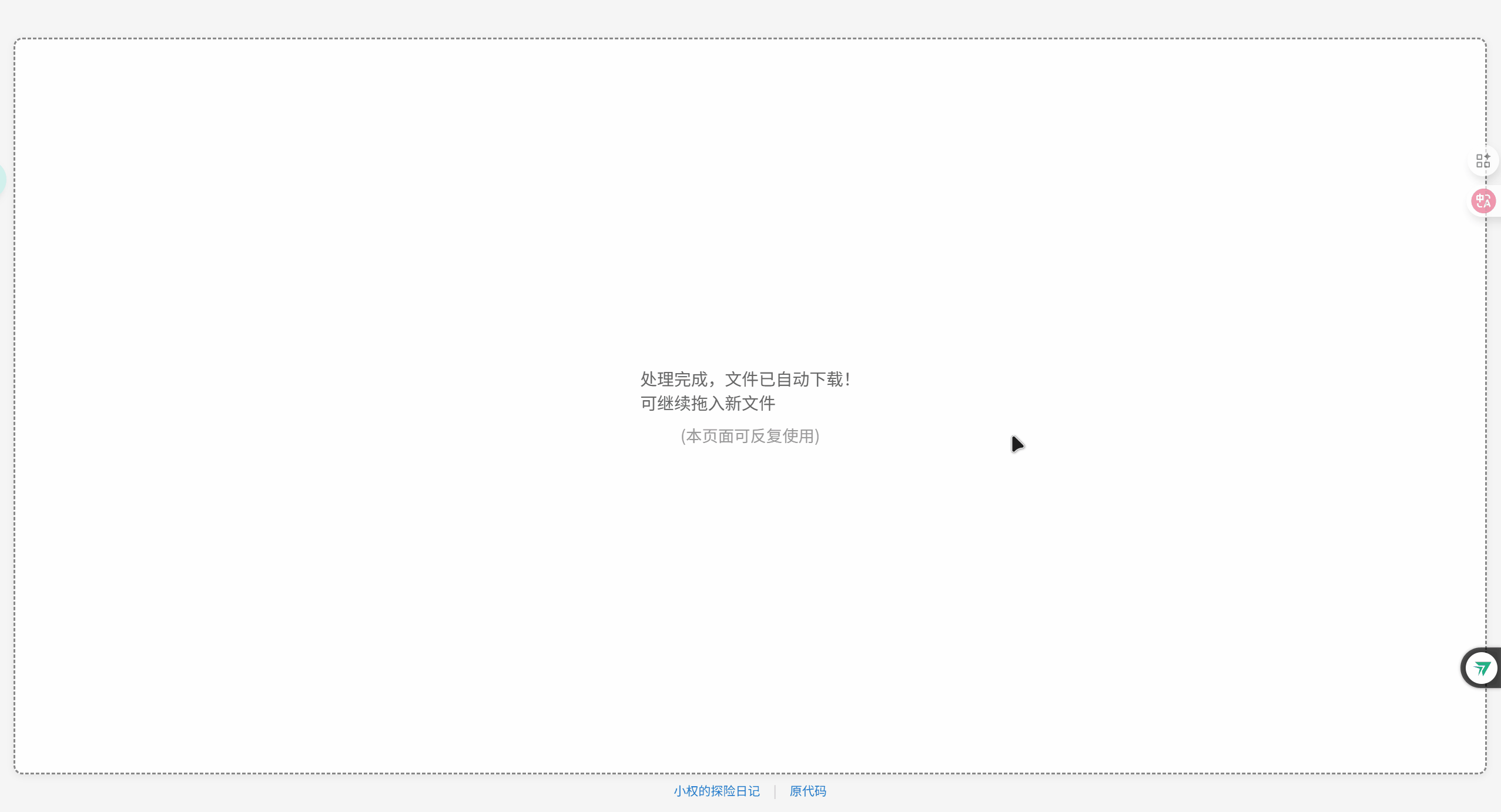 apate在线解密