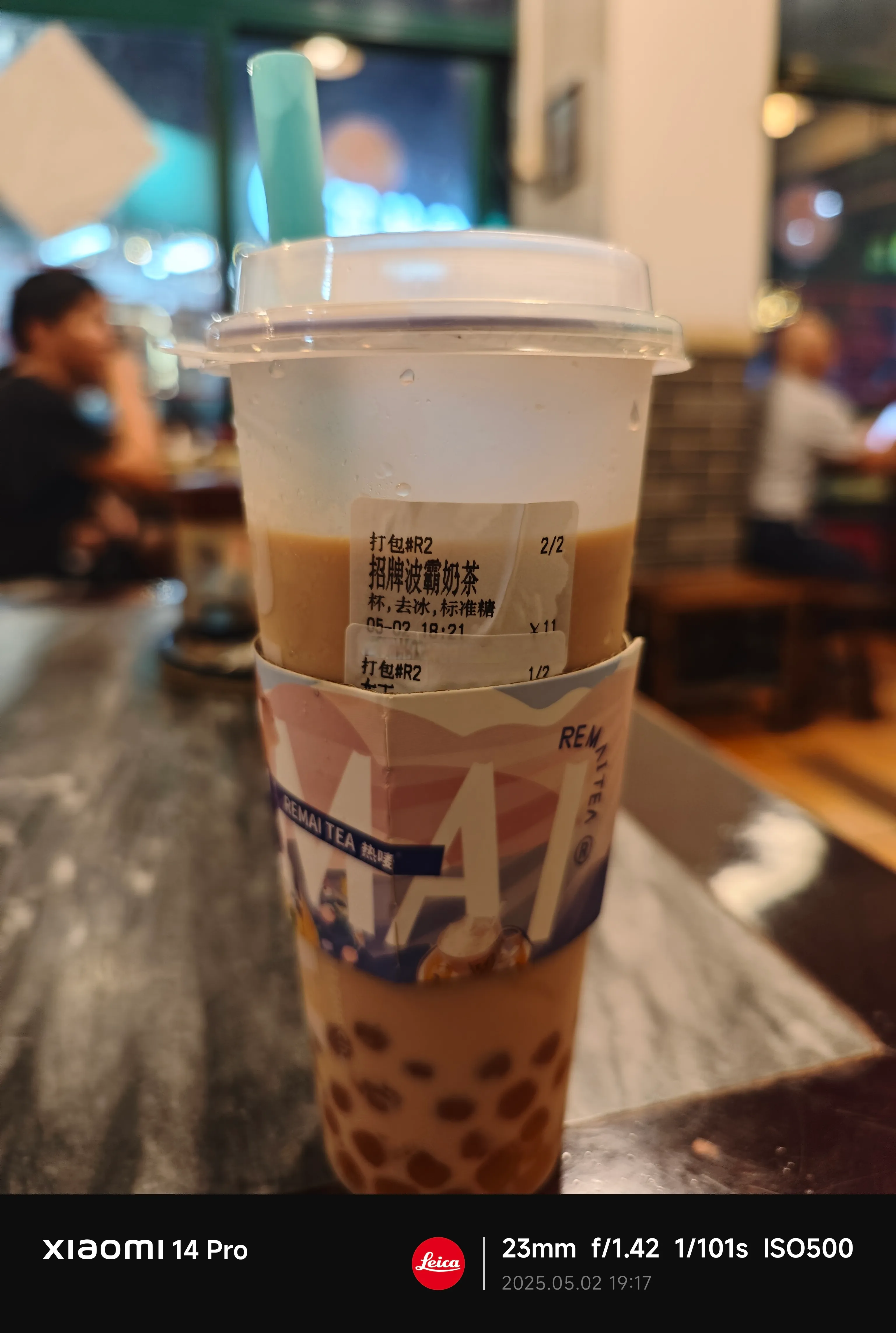 冰+运动=拉肚子
