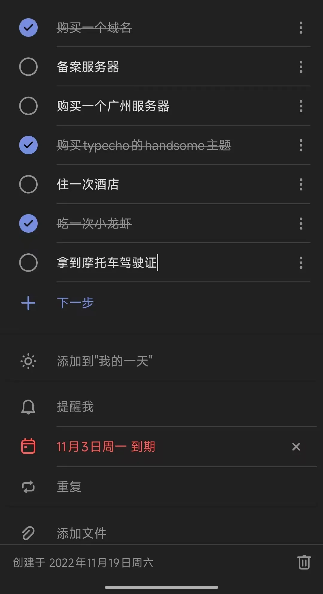 只是一些日常呢