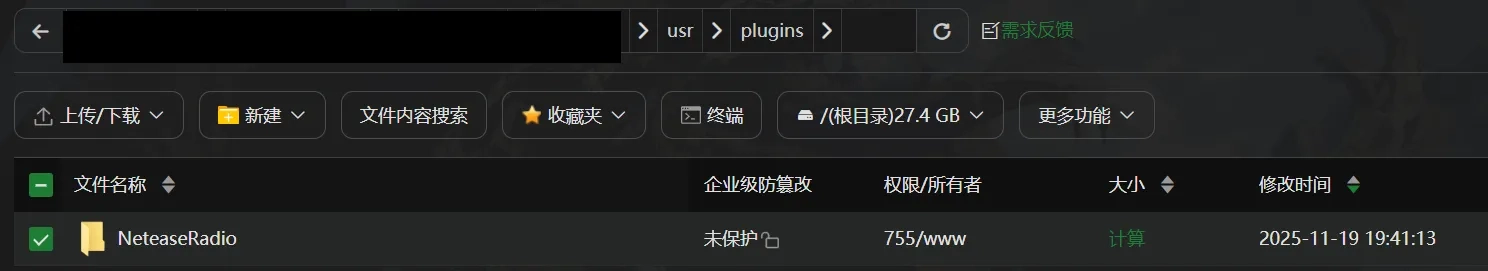 我名字一定要对哦