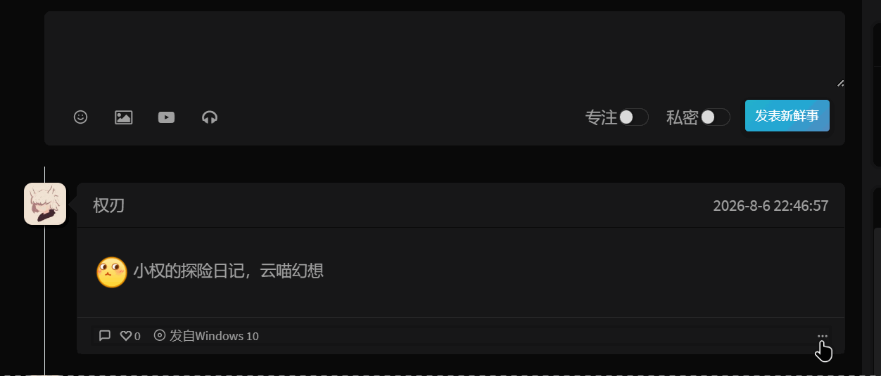 请无视那没啥用的时间