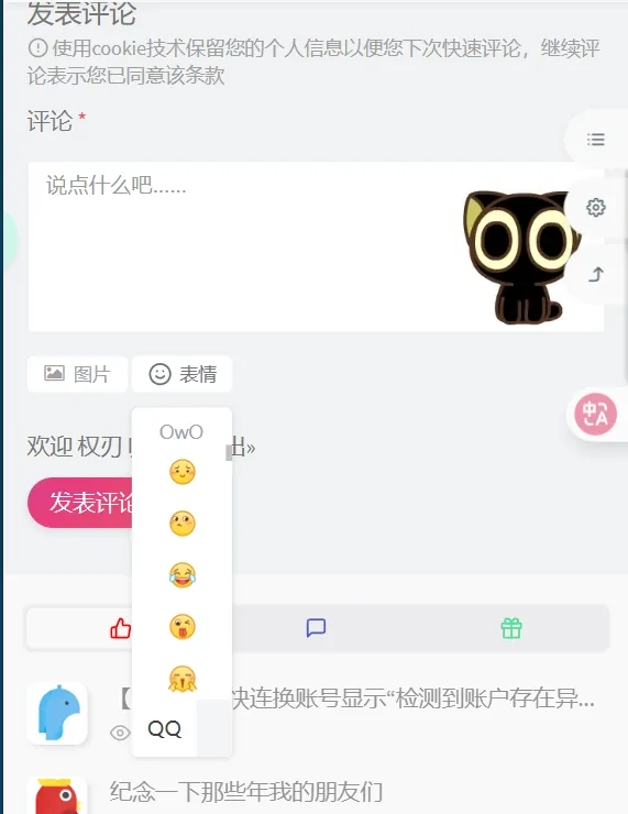paste-1786179564412