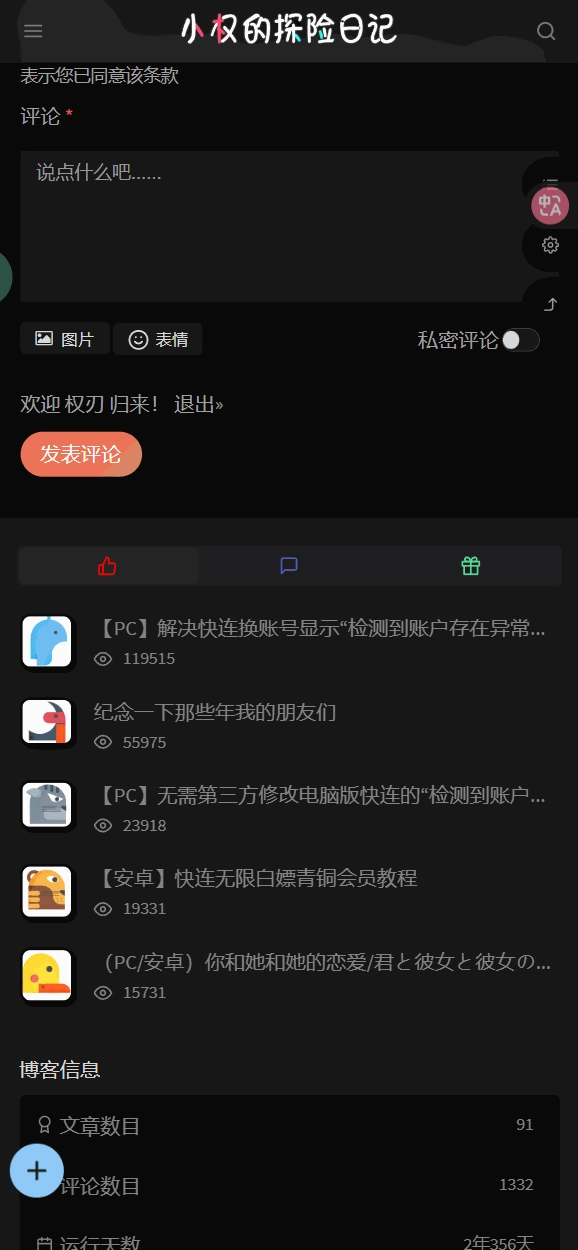 paste-1786179589177