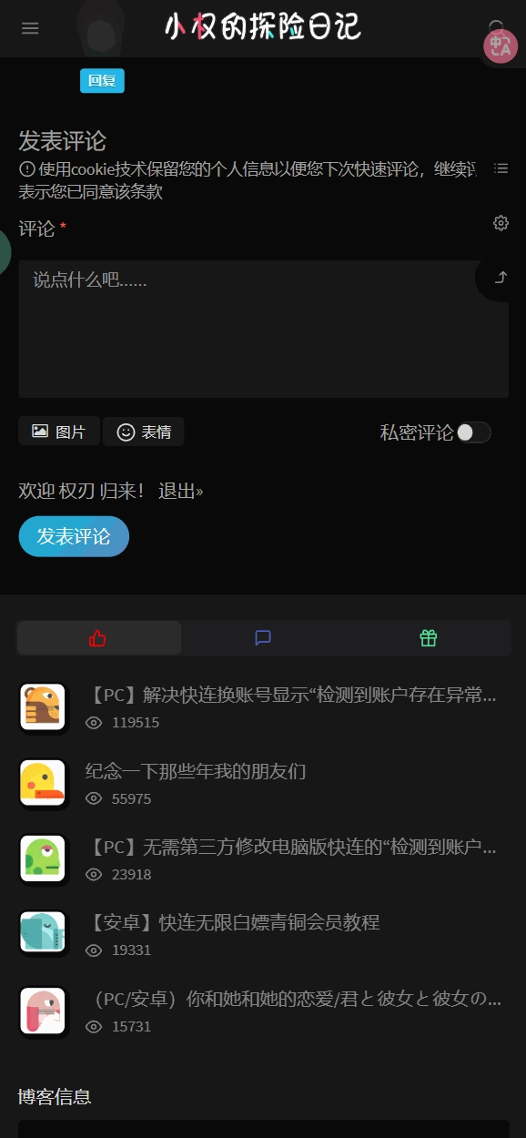 paste-1786179600371