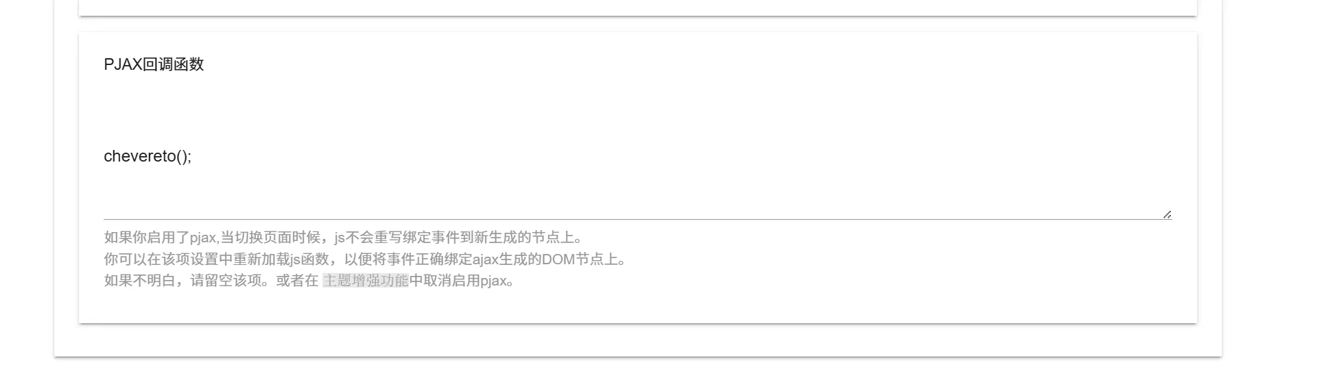 paste-1786179613579