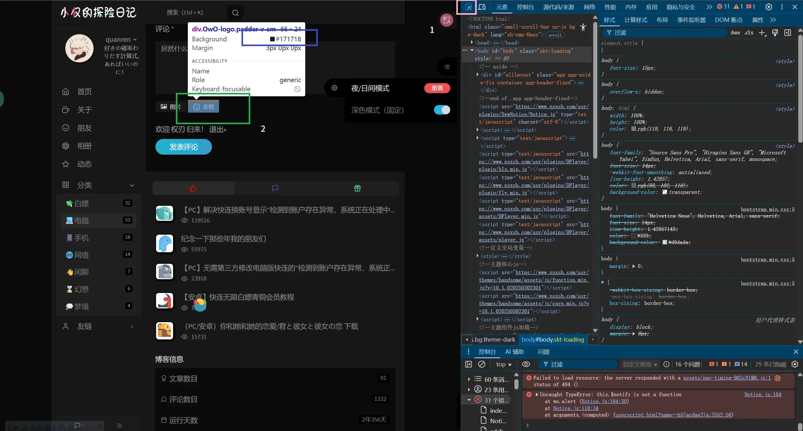 paste-1786179637167