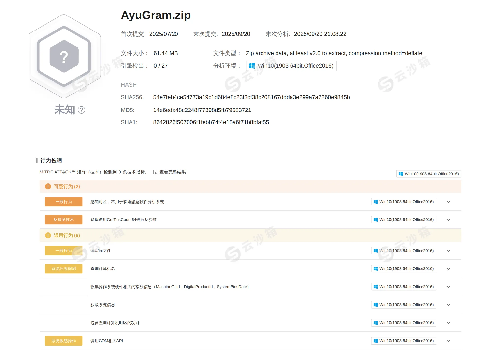 AyuGram Windows