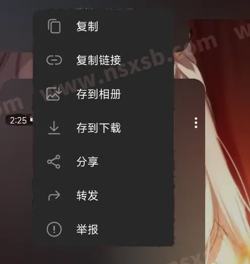 群组呢