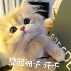 开干