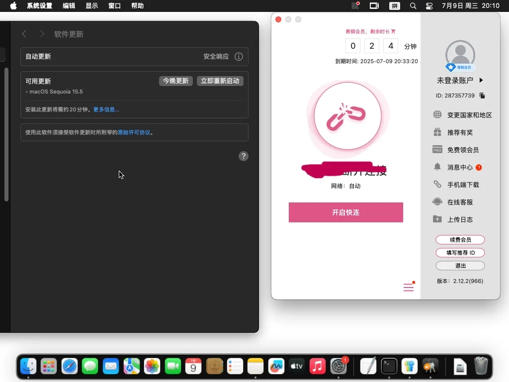 记住这个ID,重点