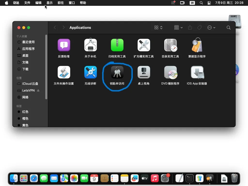咋跟win+r输入注册表命令打开一样