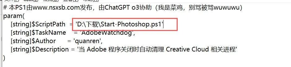 按实际而不是跟着图片的路径写
