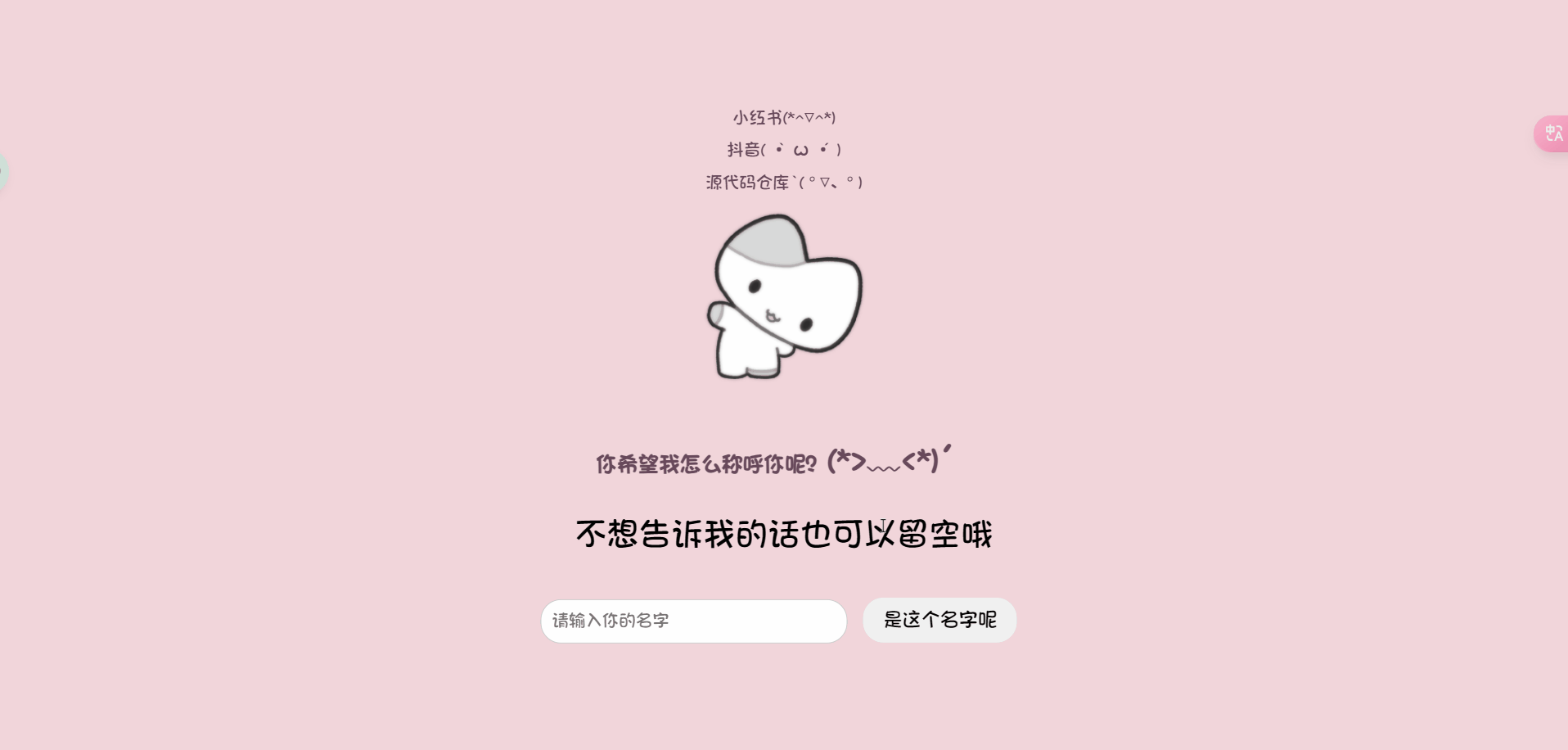 tang-love小猫第三方预览