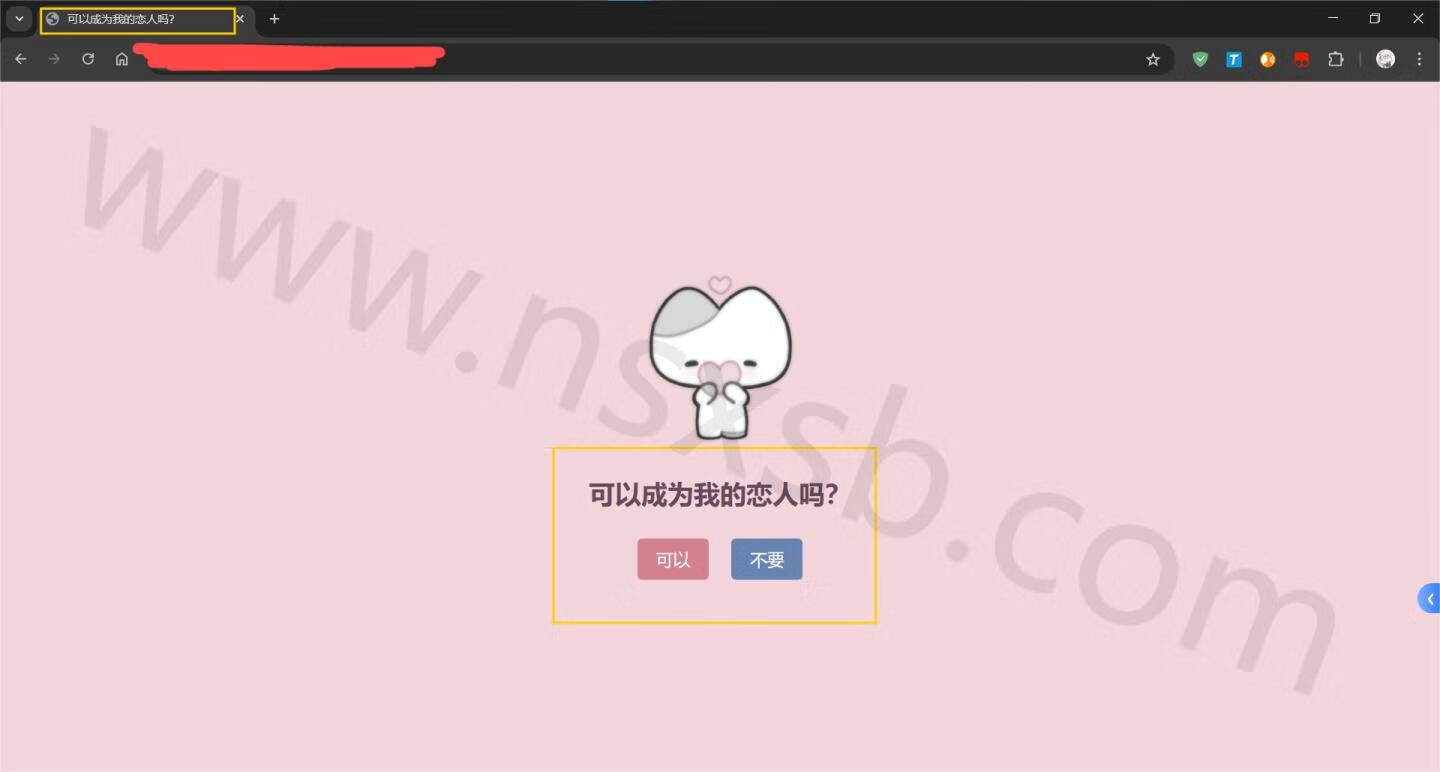 tang-love小猫文字可修改第一部分