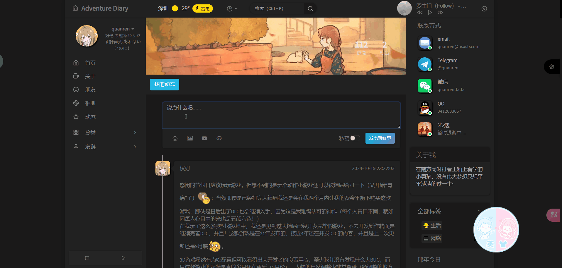 整半天啥事都没有发生