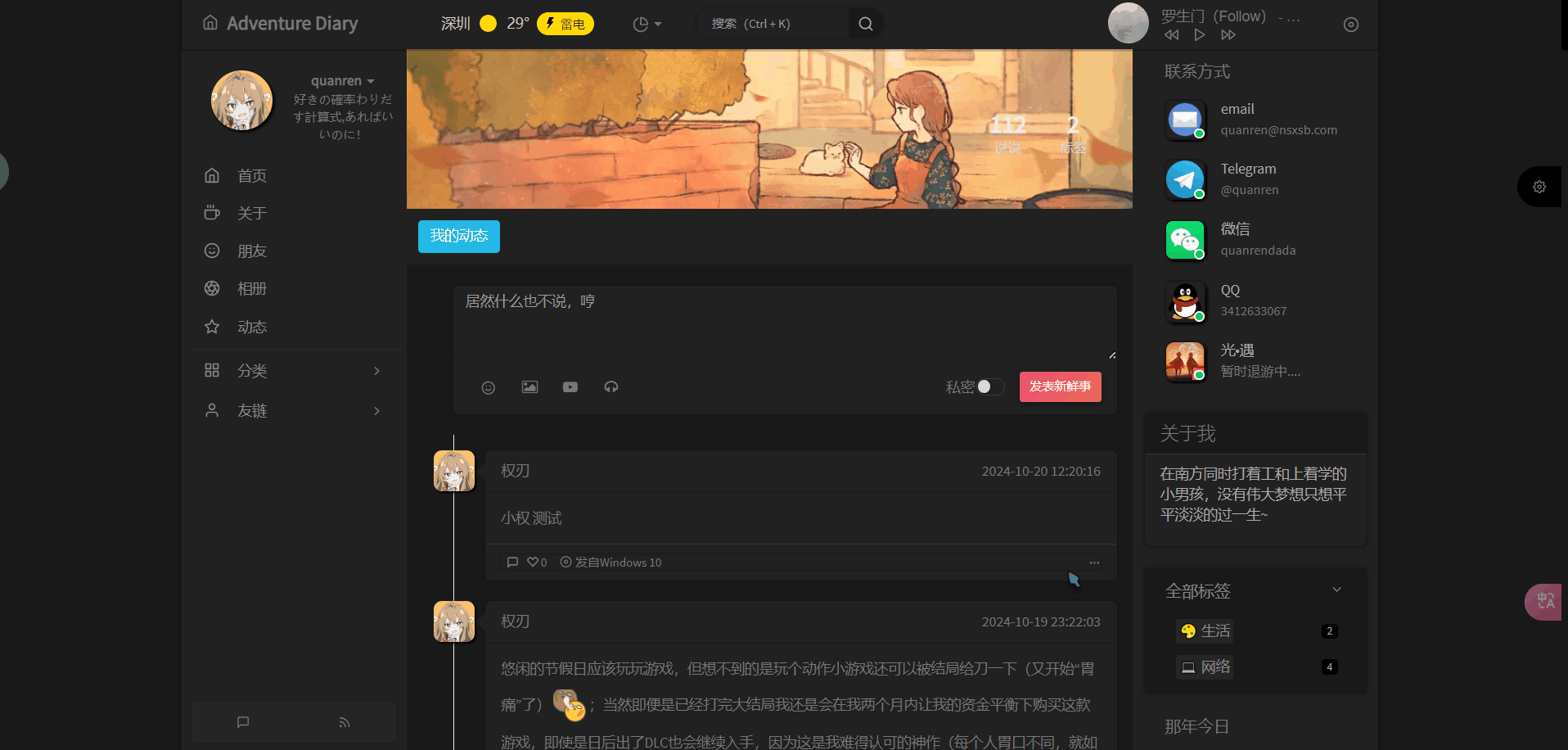 就是这么简单