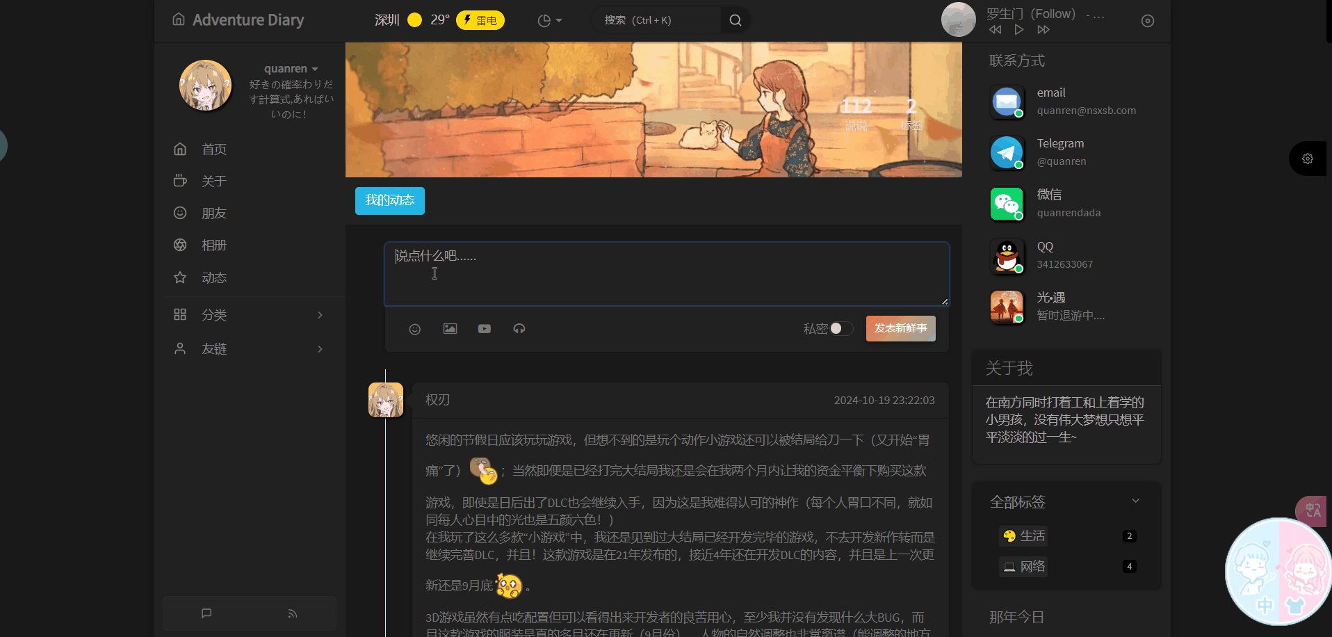 解决handsome主题时光机标签无法创建使用问题