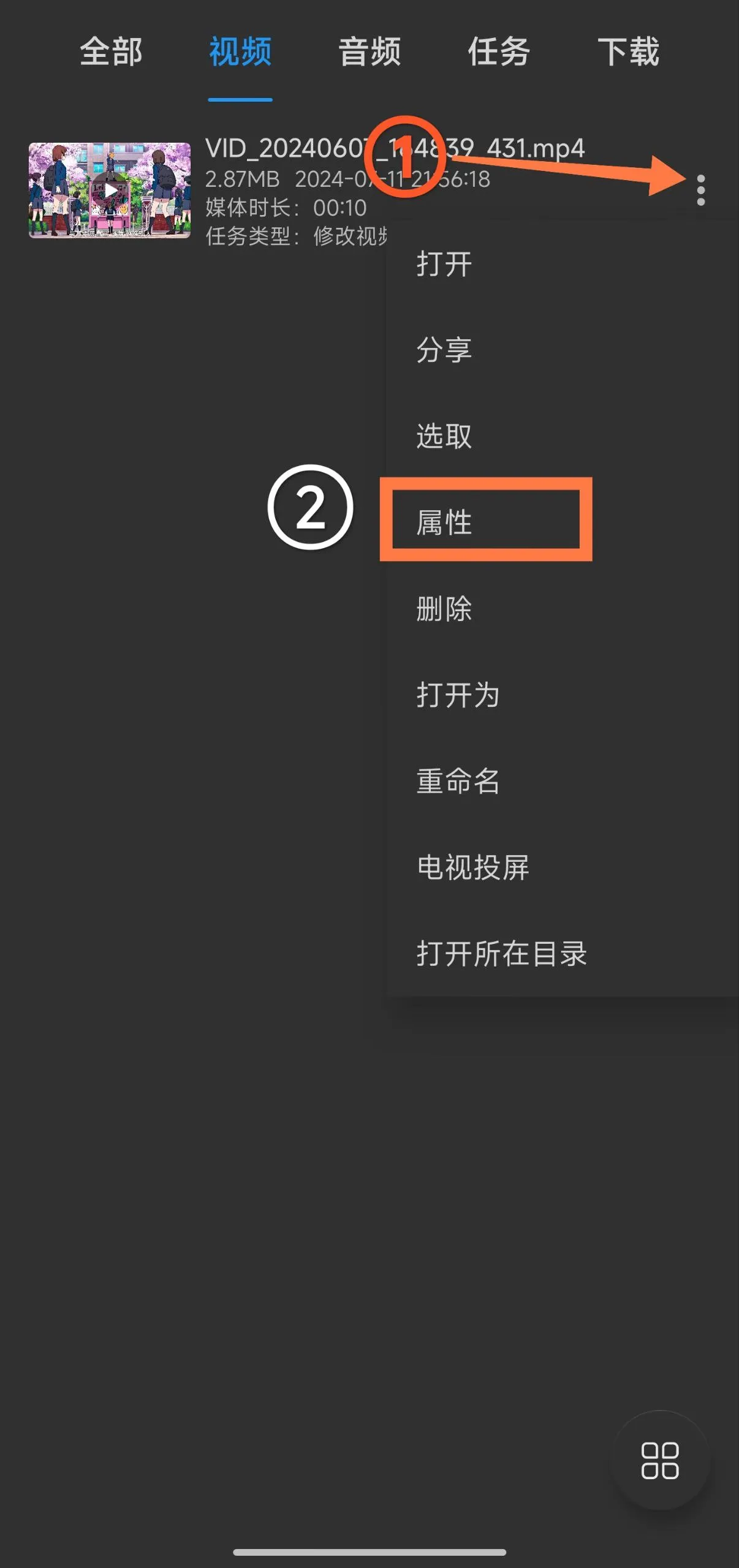从这里就可以看到身份证了