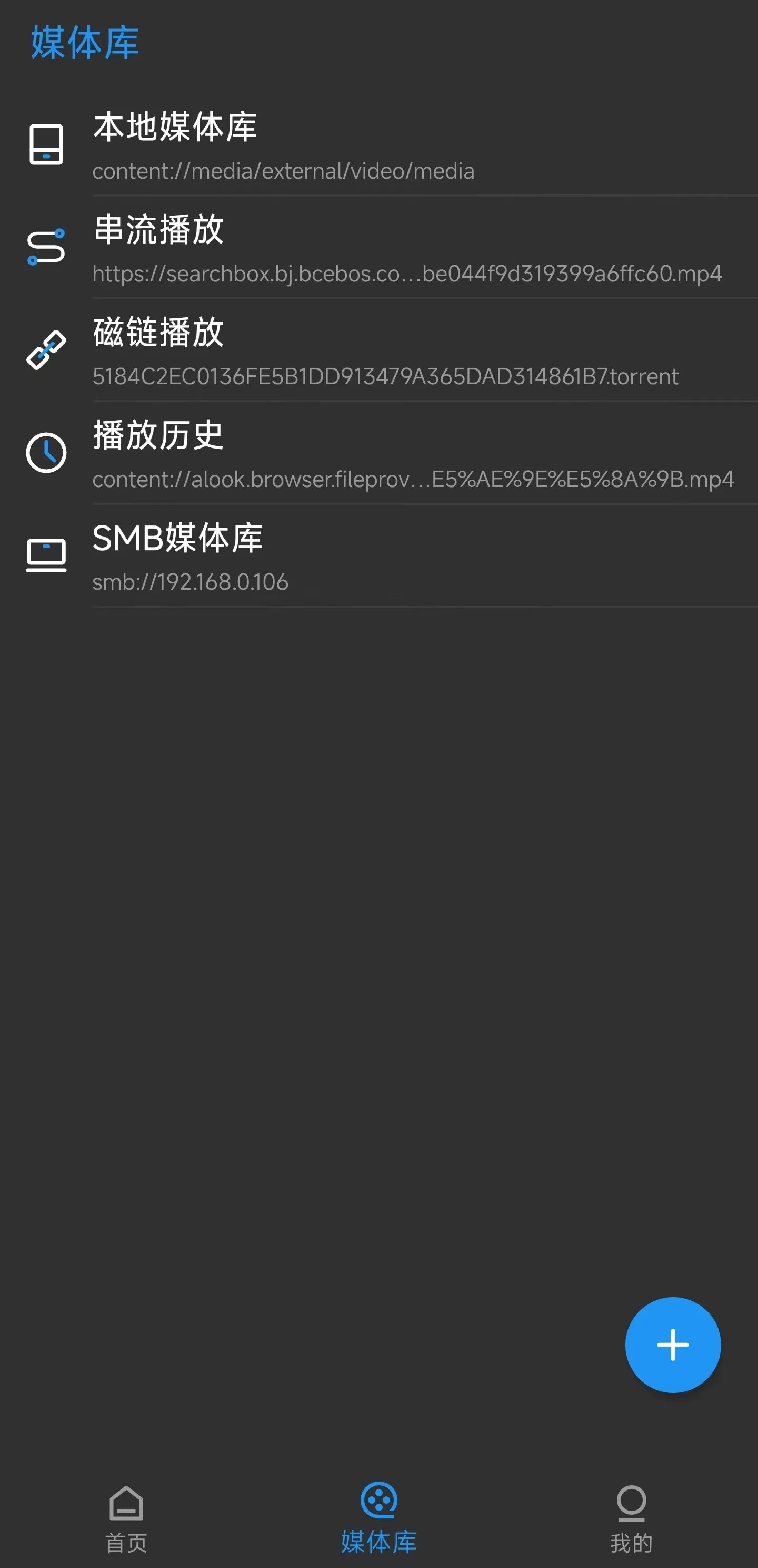 手机界面①