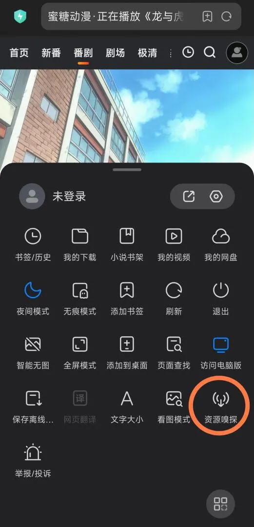 手机版：在线①