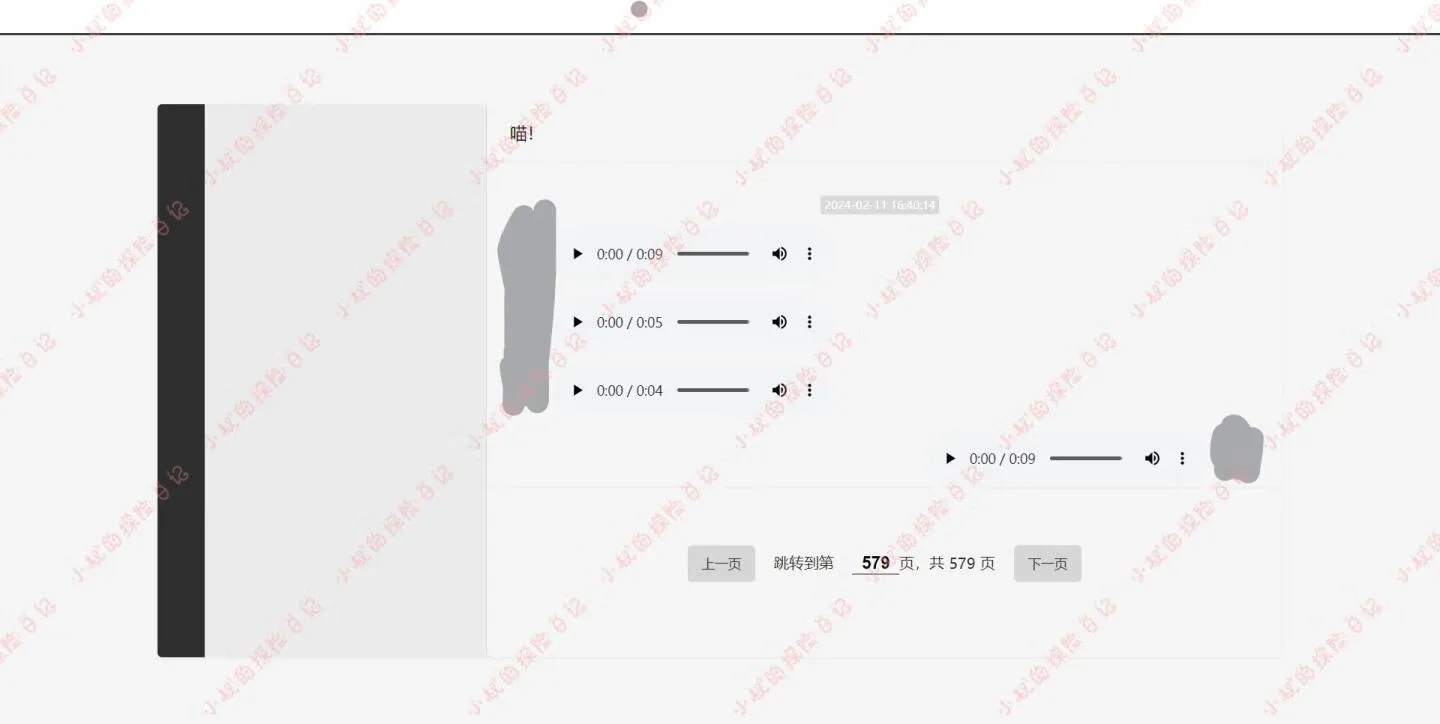 电脑