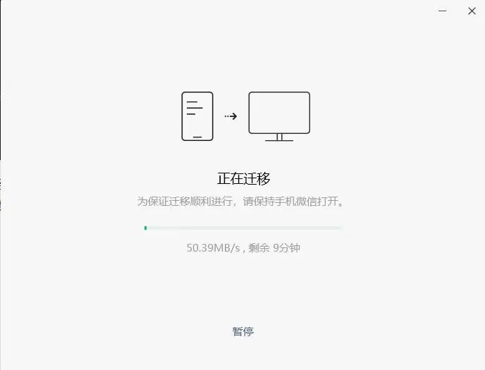 默默等待