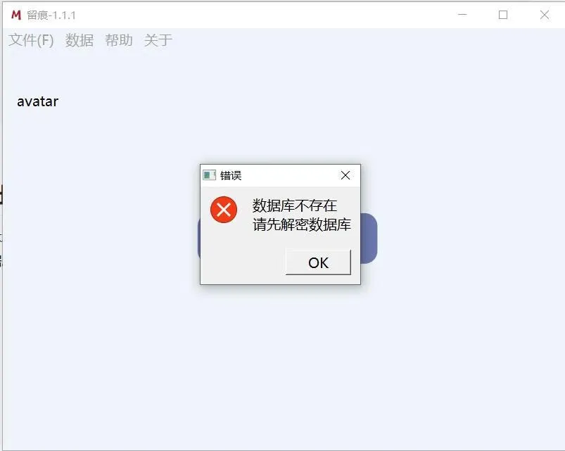 不要惊慌