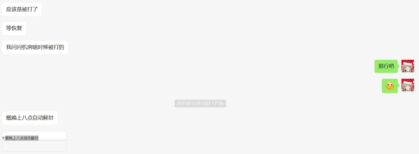 重新建站第一次服务器被打爆的