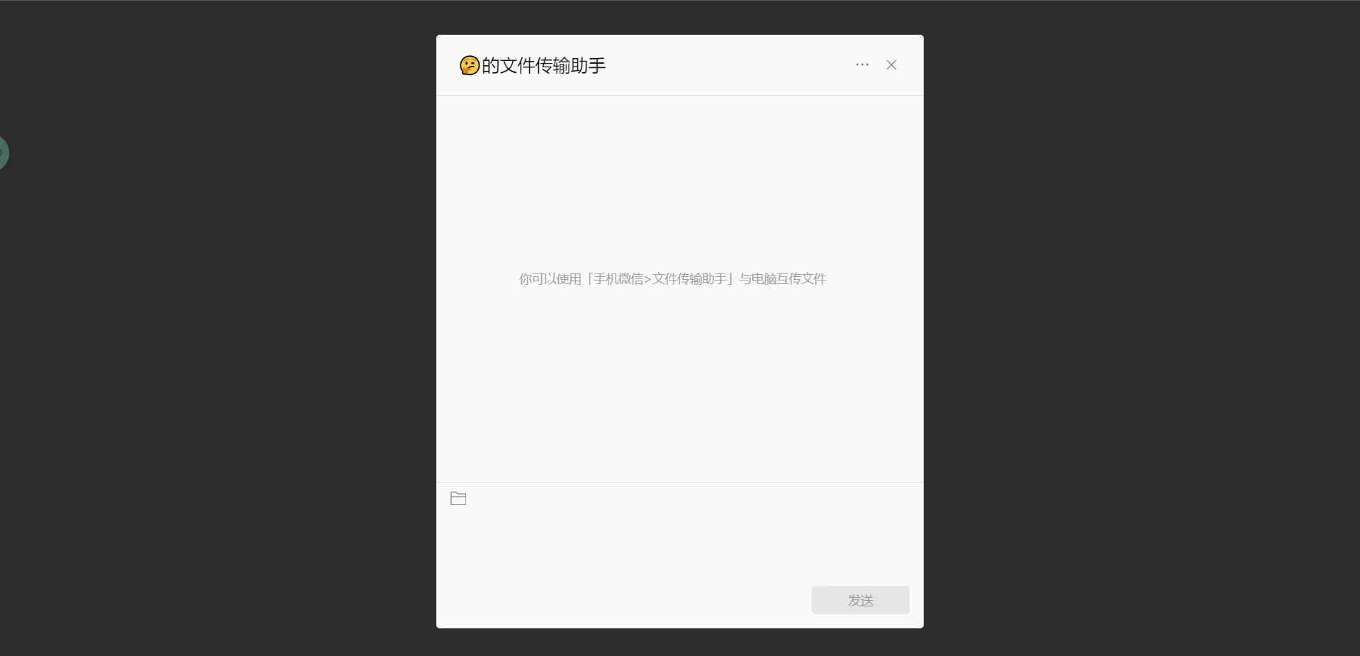 要是客户端这么简洁就好了