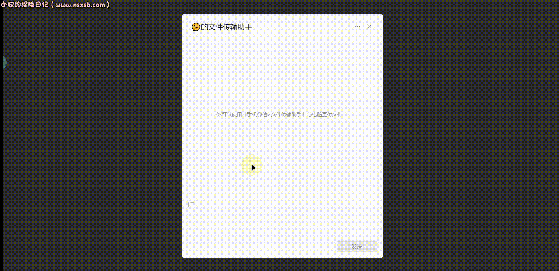 网页保存图片原理