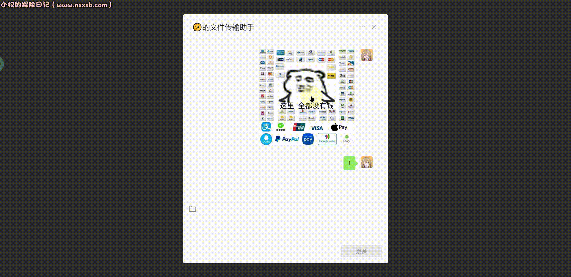 反转了属实是