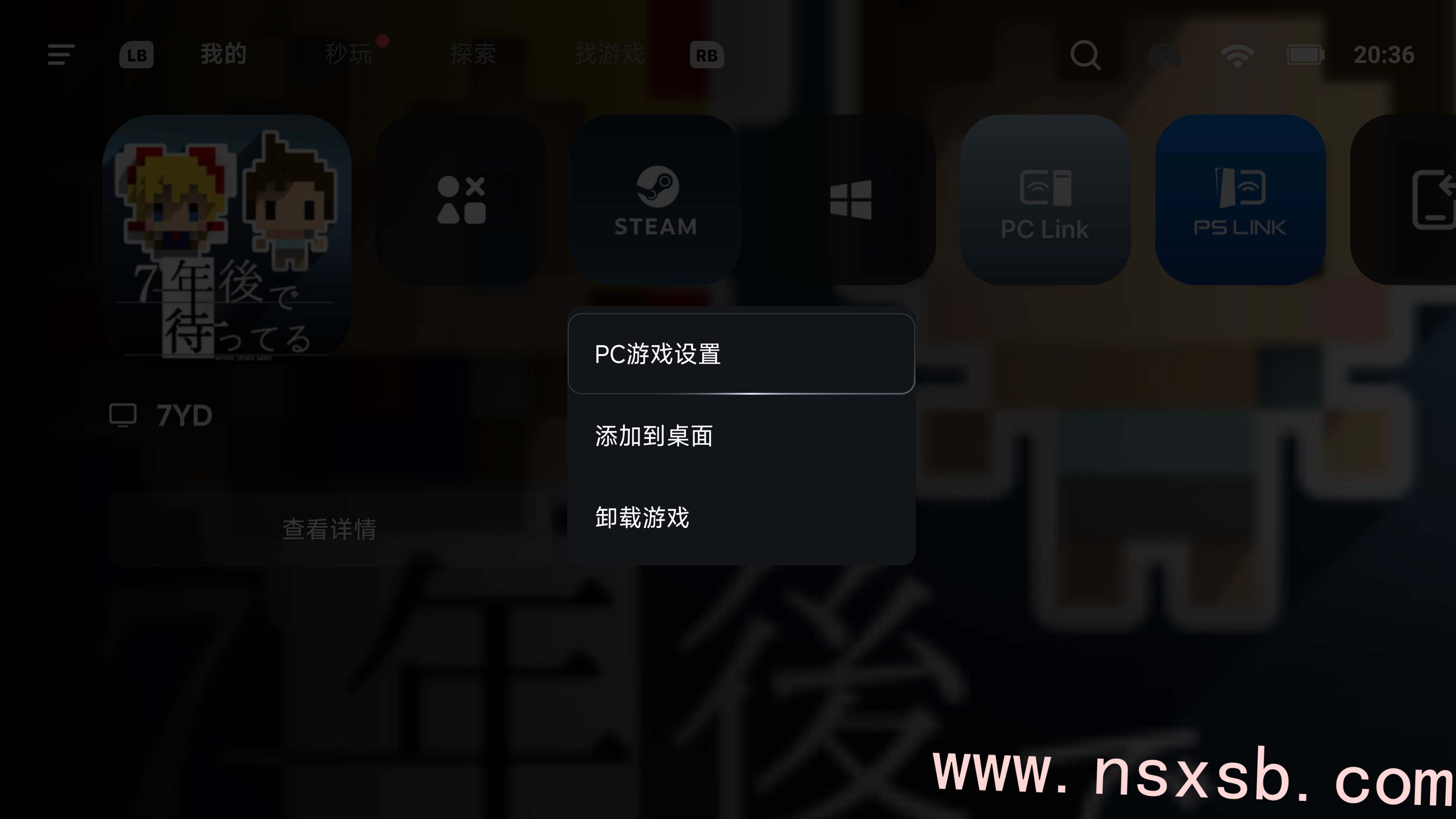 不要问为什么不是魔审,问就是手机还在测试