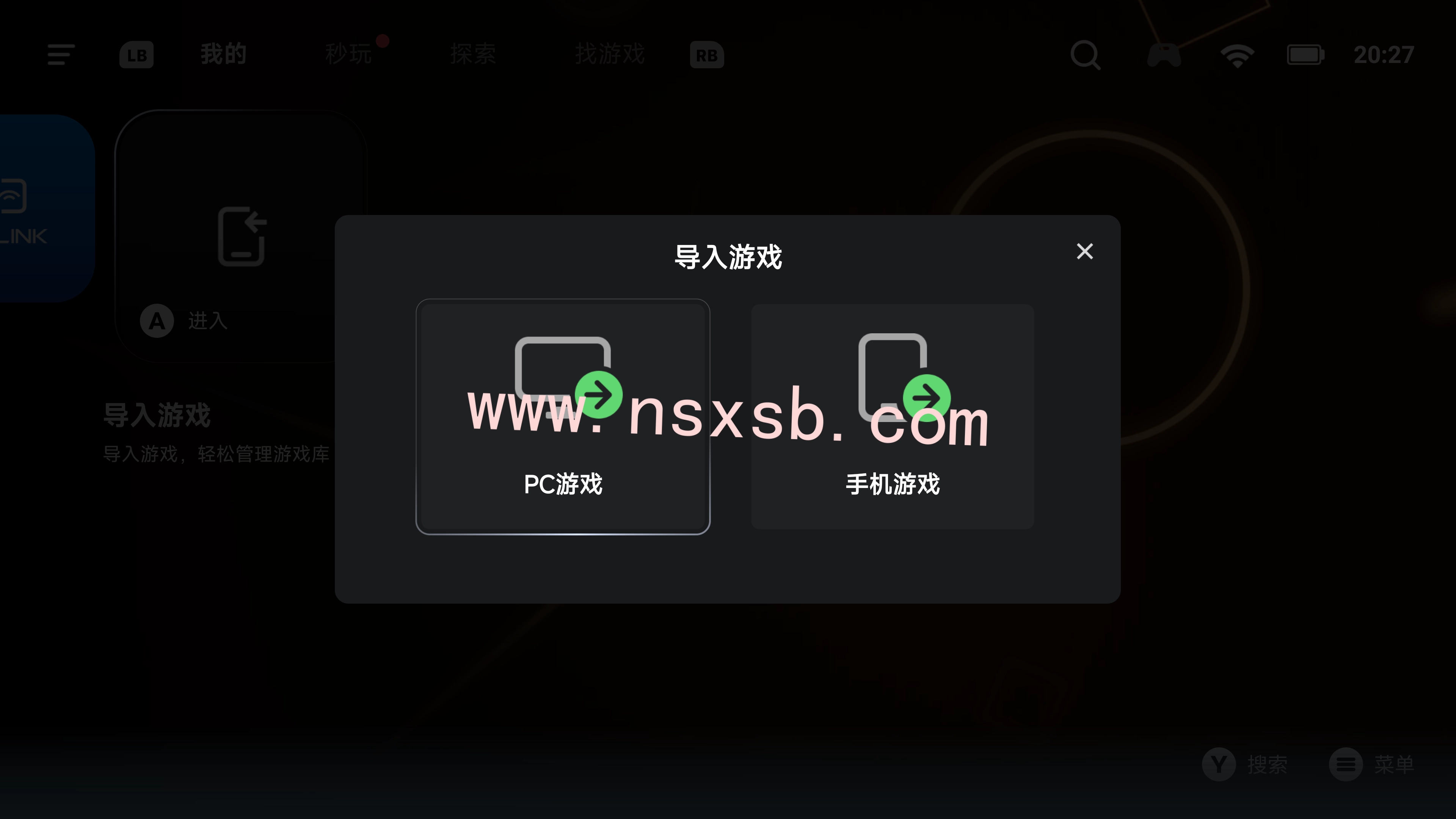 你应该知道解压的文件在哪里吧