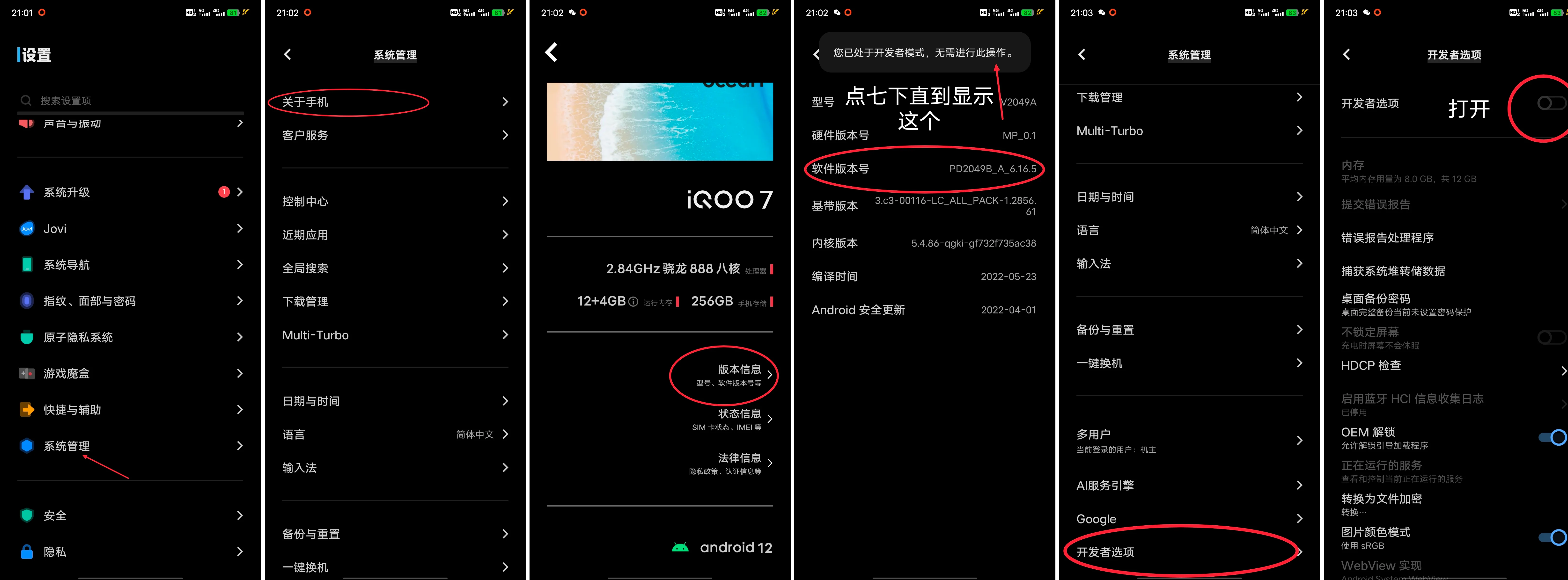 要学会用度娘滴