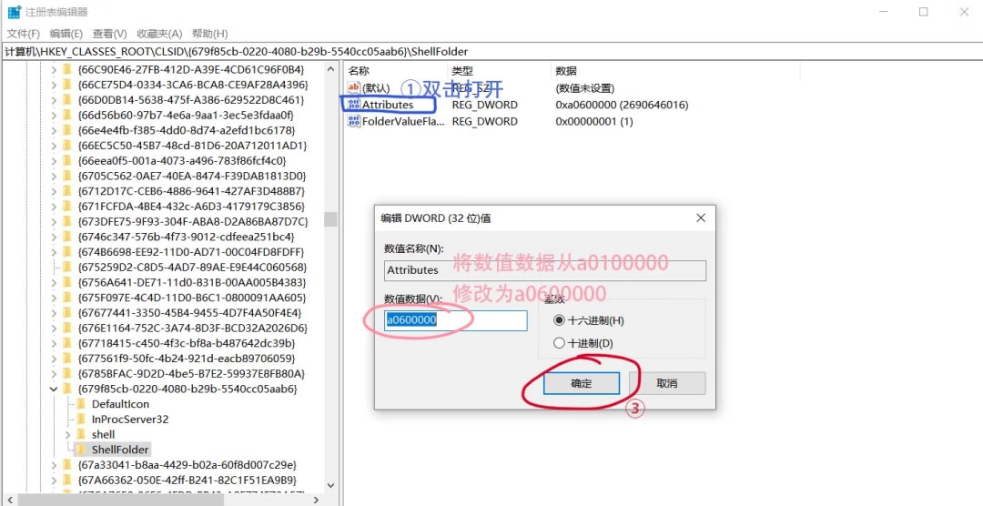 a0100000=a0600000