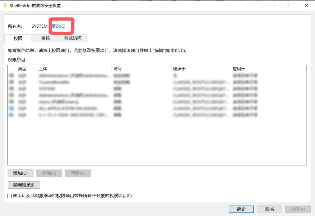 SYSTEM