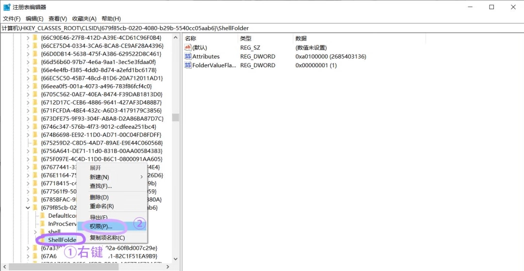 是ShellFolder