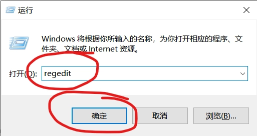 regedit
