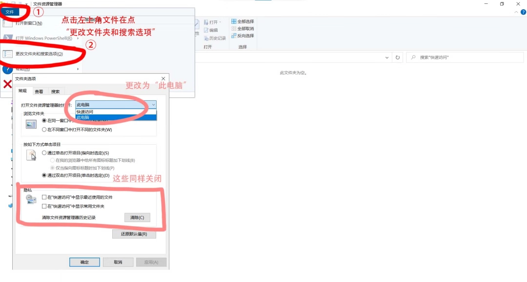 先发制人