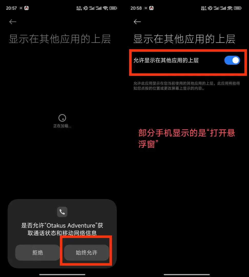 按自己手机跳转的页面为准
