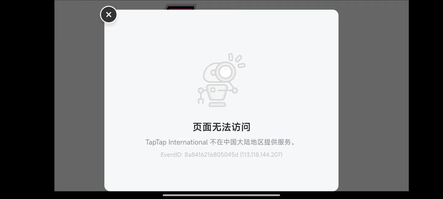 啥情况啊我的天