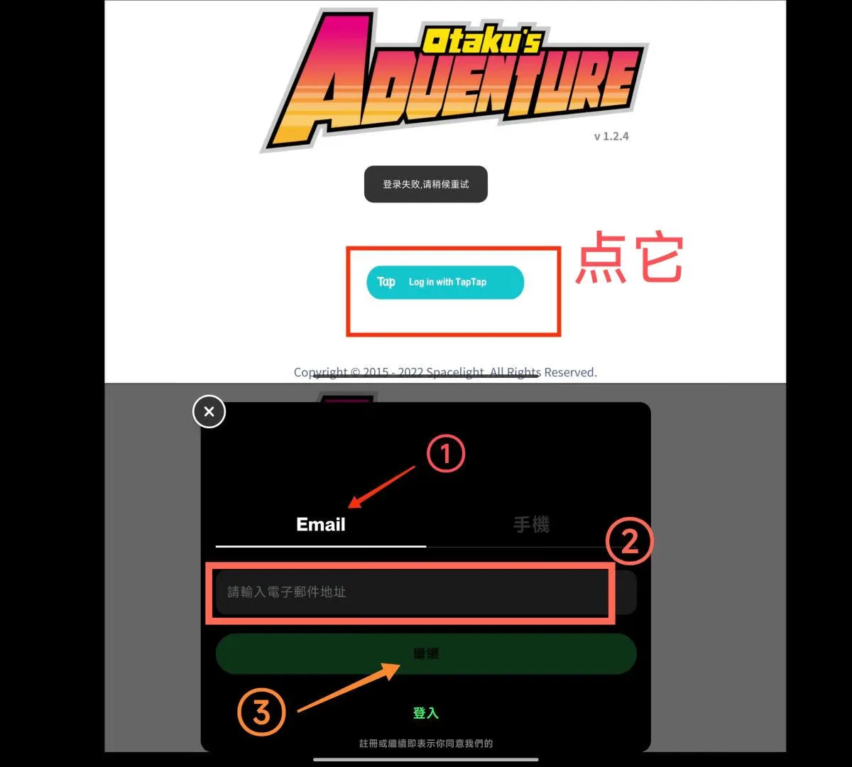 无脑注册就行了