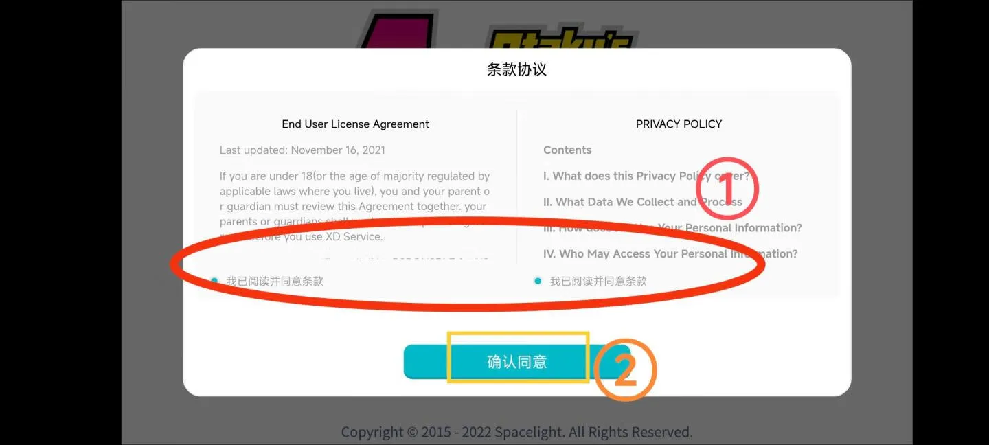 坚持就是胜利